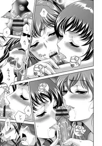 [Asakura Mitsuru] Bijo Nure Chijo - Chitsu ni Anata no Buchikonde [Digital]