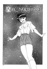 [Fujisawa Tatsurou] Fair Dance