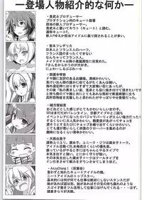 (C83) [Free Pro (Various)] Habanero Survival (THE IDOLM@STER Cinderella Girls)