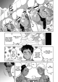 [HONEY QP (Inochi Wazuka)] Kyokon Kissa Matome Hon [Digital] [Otokonoko Scans]