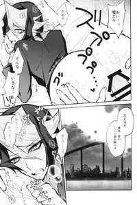 (Sennen Battle Phase 17) [maike6 (Michael)] Synchro Nightmare (Yu-Gi-Oh! ARC-V)