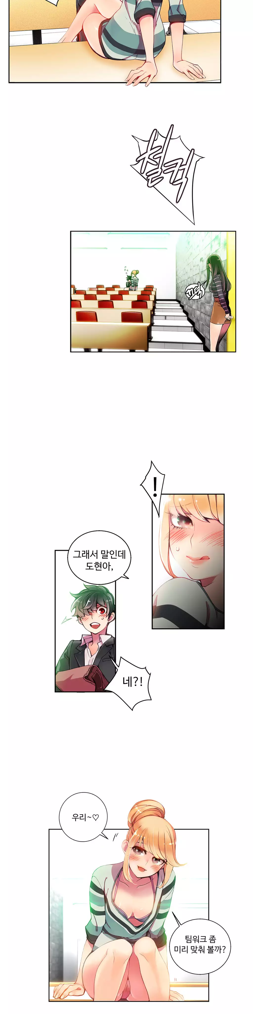 Lilith`s Cord Ch.0-37