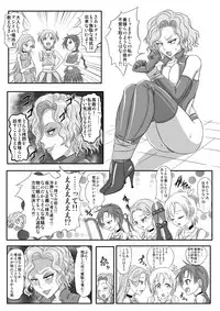 [Tick (Tickzou)] Kusuguri Goumon Taikyuu Hon ~Aku no Onna Kanbu Hen~