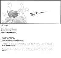 (C77) [Fountain's Square (Hagiya Masakage)] Eat' em Up (Bakemonogatari) [English] [Boinchuuloli]