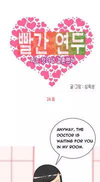 Hooker Ch.1-40 (English) (Ongoing)