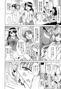 [Kizuka Eiji] Kankin Nyuuin