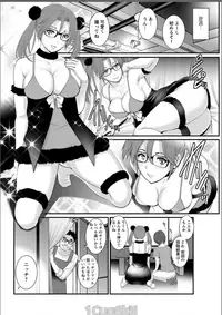 [Saigado] Toshimaku Sodachi no Toshima-san Ch. 1-11