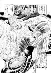 [Kakinomoto Utamaro] Shigyaku no Zetchou [Decensored]