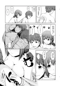 (COMITIA104) [SEPIA (Ogata)] Toshiue no Imouto demo Ii desuka?