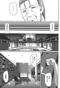 [Alexi Laiho] Maid no XXX wa Anata no Tame ni [Digital]