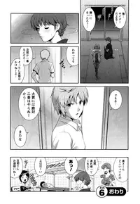 [Saigado] Hitozuma Audrey-san no Himitsu ~30-sai kara no Furyou Tsuma Kouza~