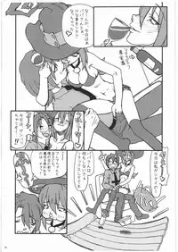 (COMIC1☆3) [Kyuu (Shooya Akira)] DRINK (Soul Eater)