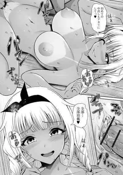 COMIC Shigekiteki SQUIRT!! Vol. 32