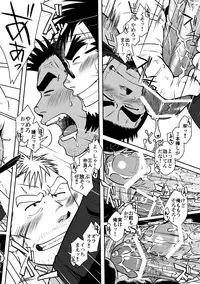 (Yarou Fes 2011) [Akitaku Kikaku (Taku Hiraku)] PARO QUE 2 (Dragon Quest III: Soshite Densetsu e...)