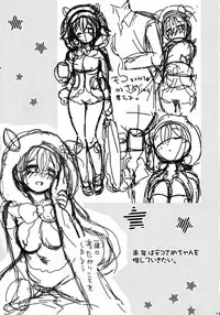 (C91) [Apple Water (Ringo Sui)] Shireikan Oyasumi Shimasen ka? (Kantai Collection -KanColle-)