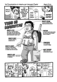 [MARUTA] Kimi no Sukina Onnanoko no Katachi | Shape of Your Favorite Girl [English] [THMMY Scans + N04h]