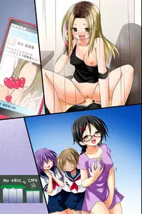 [NCP] Tenchou no Meirei wa Zettai! Mise no Naka dewa Daremo ga Shitagai, Donna Joshi ni mo Namahame Houdai Dekichau Chikara o Te ni Ireta