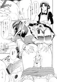 [Anthology] Ero Shota 20 - Sugar Milk Boys