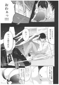 (C92) [TelomereNA (Gustav)] Wasurecha Dame desu Producer-san (THE IDOLM@STER CINDERELLA GIRLS)