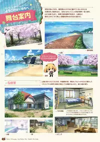 [HARUKAZE] Nora to Oujo to Noraneko Heart -Nora, Princess, and Stray Cat.- Visual Fan Book [Digital]