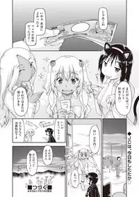 COMIC AUN 2019-01 [Digital]