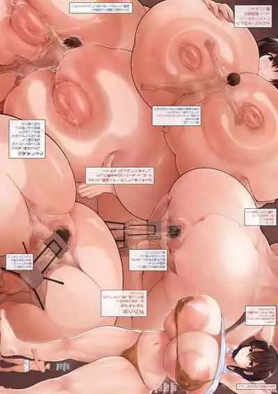 [I-Raf-you (Various)] Microne Magazine Vol. 74 [Digital]