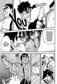 [Shiwasu no Okina] Pisu Hame (Ch.0-16) [English] (updated with desudesu's ch.16)