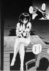 [Tsutsumi Akari] M -Maid-