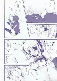 (C85) [Ichigohou (Shiraichigo)] Boku no Kawaii Komari-san (Little Busters!)