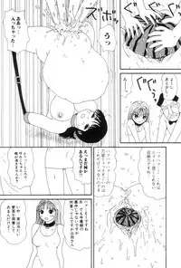 [Machino Henmaru] Inu Ningyou