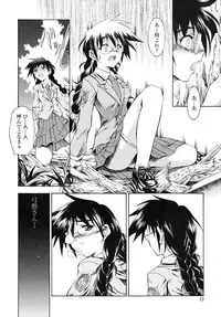 [Makari Tohru] Anthurium - Bonnou no Hana