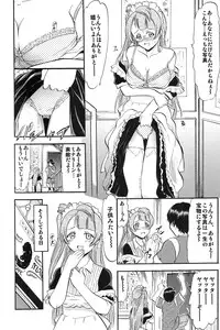 [Studio Wallaby (Deep Purple '72)] Kotori-chan Hitoriji Me (Love Live!)