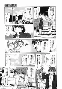 COMIC Megastore 2005-06