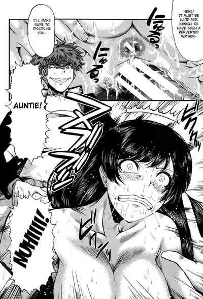 Mama no Shiawase | Mama's Happiness