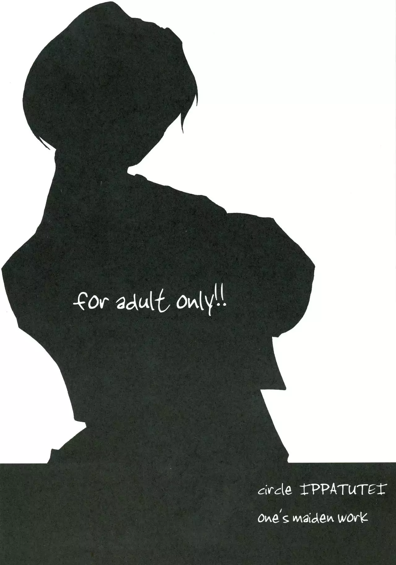 Ippatsu-me ~ King hon ~