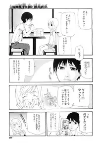 COMIC Megastore-H 2010-10