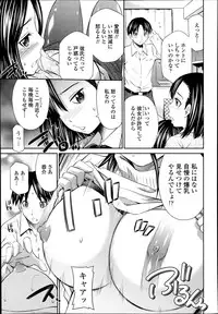 COMIC Tenma 2014-03