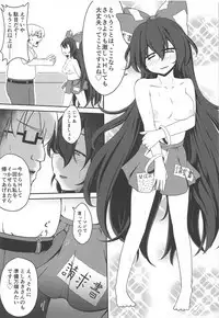 Touhou Uraomote Toshiaki Seinen Goudoushi 8 Toshiaki Dosukebe