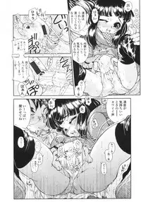 COMIC LO 2009-05 Vol. 62