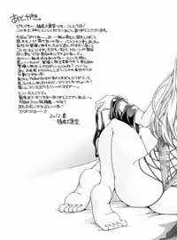 [Ikuya Daikokudou] Kinpatsu Kyonyuu ni Henshin De