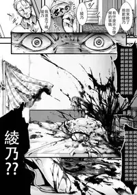 (C91) [Goshujinsama no Omochabako (hal)] Fondness Doll Happy END [Chinese] [沒有漢化]