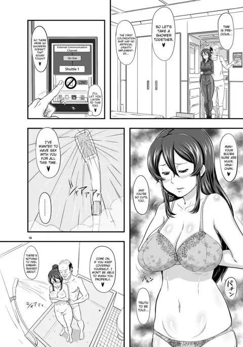 MARS EXPLORER 1 Hina