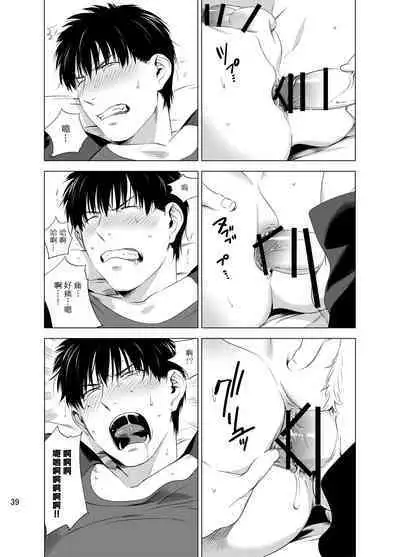 DARKNESS HOUND | 黑暗猎犬 01-03