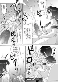 [Tetsujinex] Futa and Cho