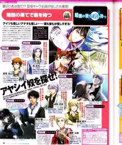 Cool-B Vol.28 2009-11