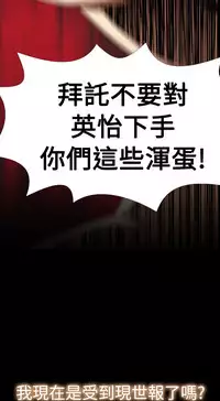 [KKUN &INSANE] Love Parameter 恋爱辅助器 86~101 [Chinese]中文