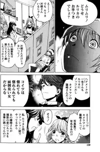 Monthly Vitaman 2015-10