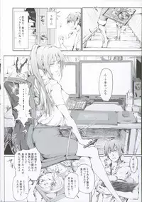 FUROHILE Jitaku no Furo ni Hairu to Saki ni Shiranai Hadaka no Onna ga Haitteru