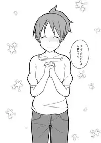 [Ommed (Momoshiro)] Diaper Days (K-ON!)