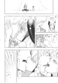 (SC48) [Aa Aishiteru (Taishow)] Oshino-san-chi no Shinobu-chan. Sono 3 (Bakemonogatari)